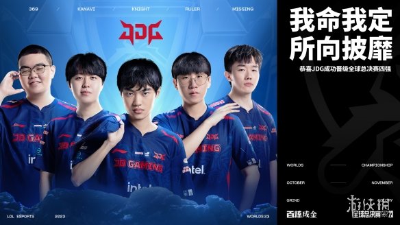 成为球迷赛 成为球迷赛