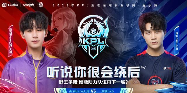 以确保球队 以确保球队