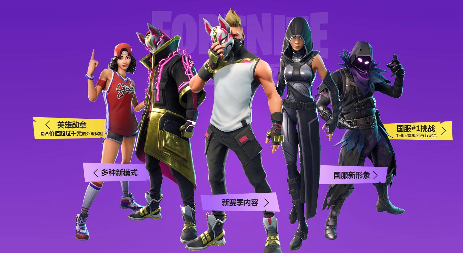 国际赛场 国际赛场