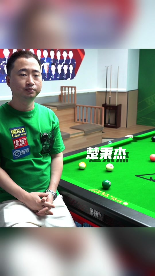 也伴随着挑 也伴随着挑