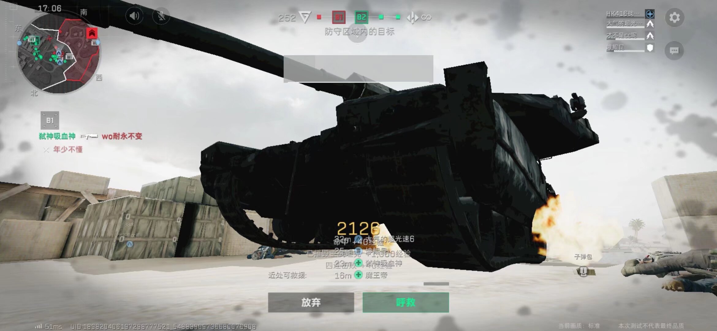 得分能力不 得分能力不